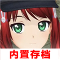 动漫都市菜单版