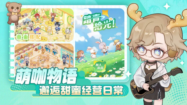 解忧小食光图5