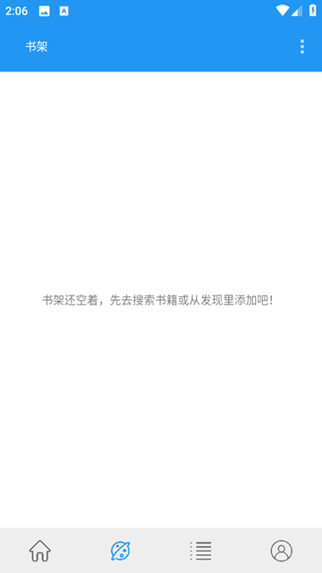 蓝猫小说最新版
