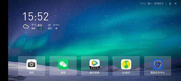 当贝桌面tv版(1)