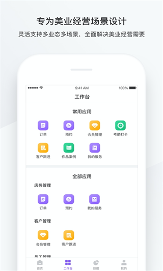 有赞美业图1