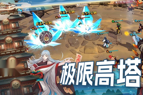 水晶传说直装版图1