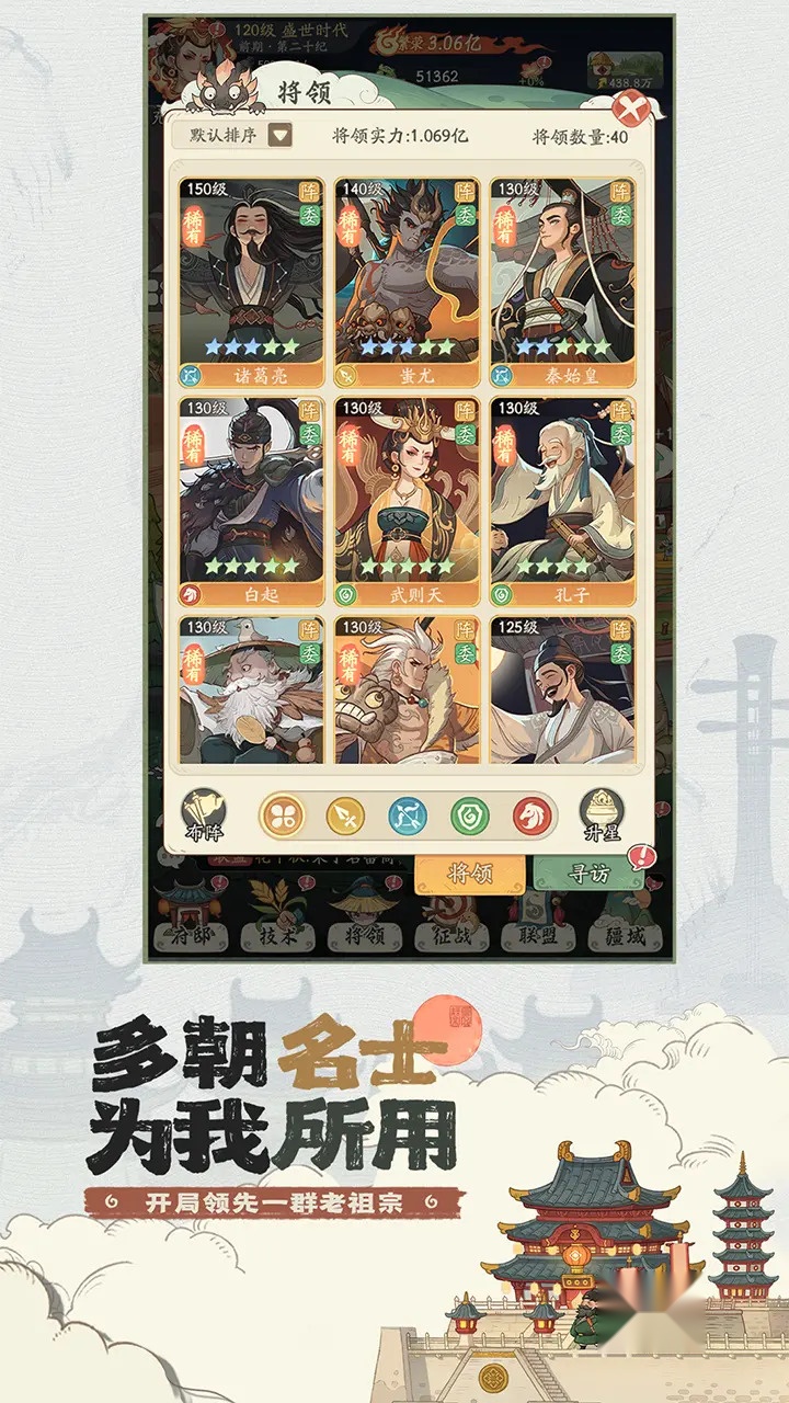 时光大爆炸正版(4)