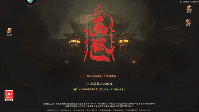 画狐游戏手机版