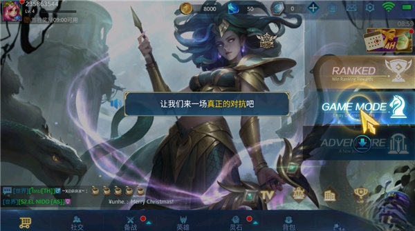 英魂之刃国际服最新版