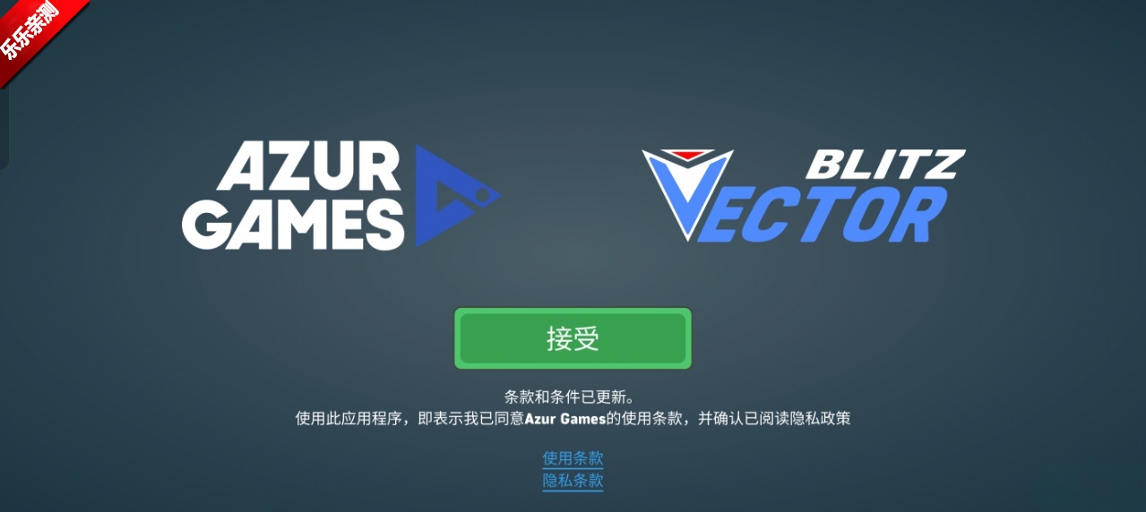 Train Simulator 2  安卓版图1