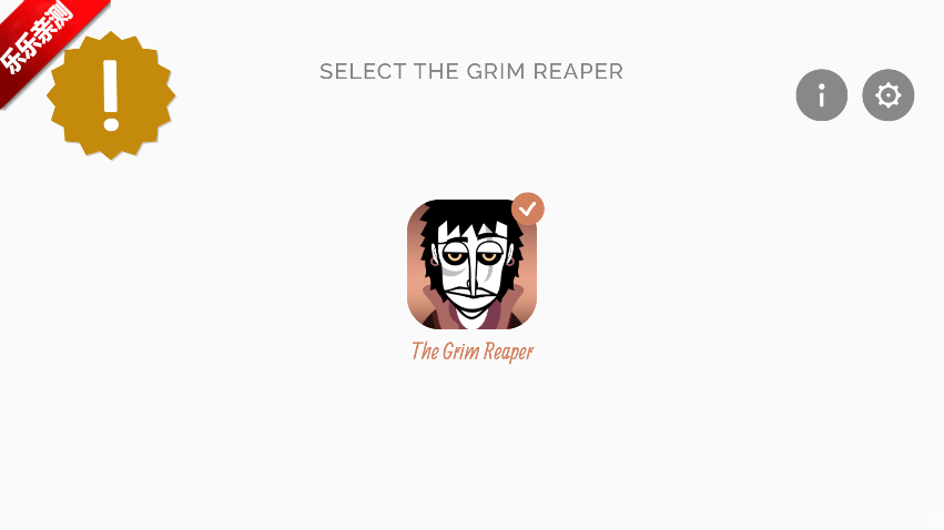节奏盒子The Grim Reaper模组手机版图1