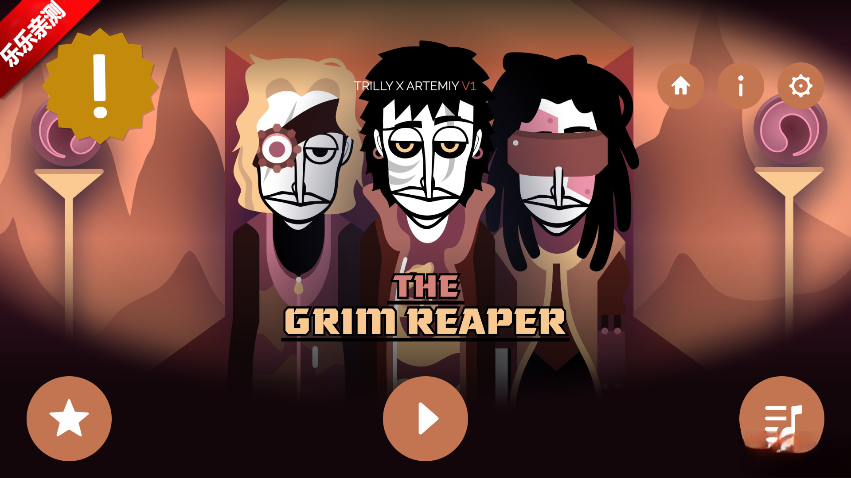 节奏盒子The Grim Reaper模组手机版图2