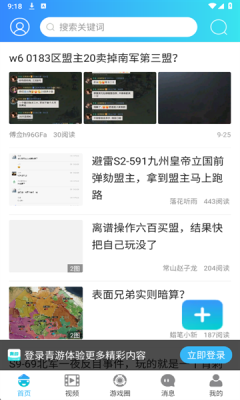 青游社区 图1