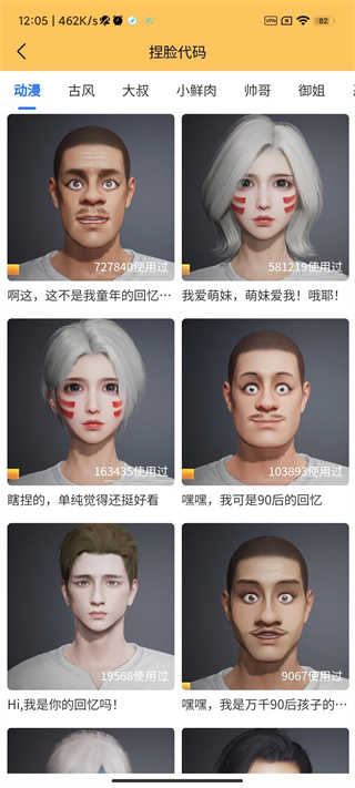 妞妞画质怪兽免费版图1