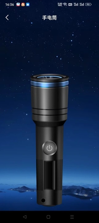 卫星导航专家免费原版图2