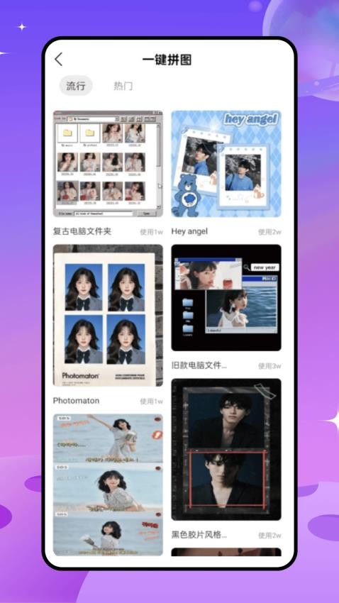 MOLDLV图片编辑器直装版图3