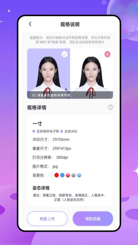 MOLDLV图片编辑器直装版图1