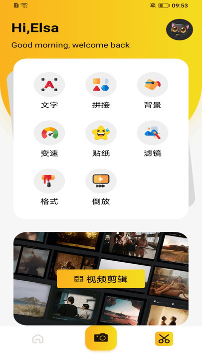 88Ps剪辑图4