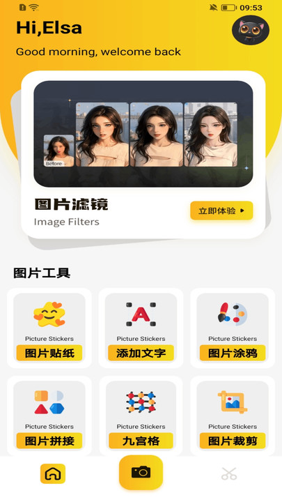 88Ps剪辑图1