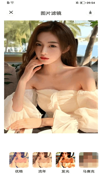 88Ps剪辑图2