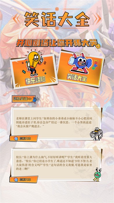 好游社区2