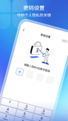 隐藏软件计算器原版(2)