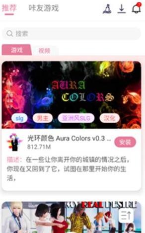 游咔最新版