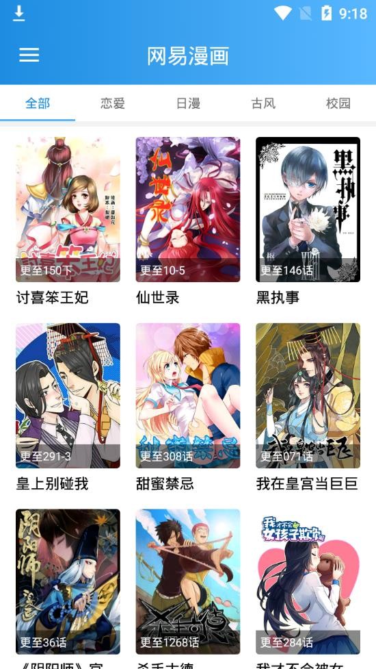 爱奇艺叭嗒官方最新版图1