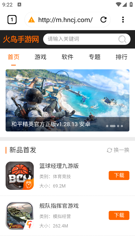 Air浏览器正版图1