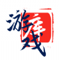 mod游戏库