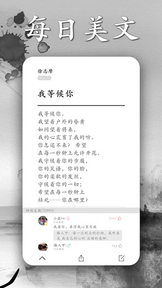 墨记图3
