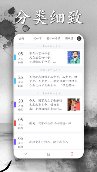 墨记图1