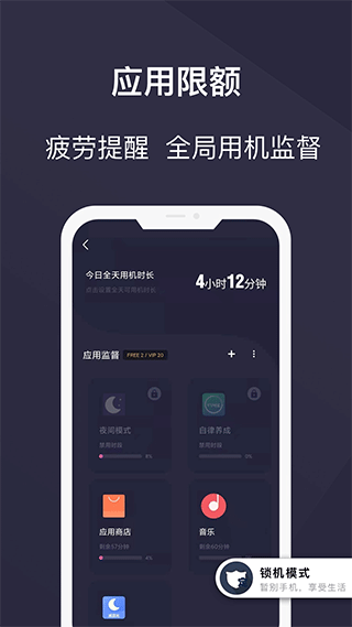 动态壁纸制作官方版图1