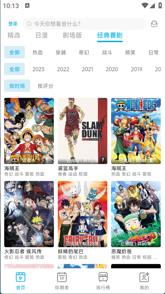 lanerc最新版图3