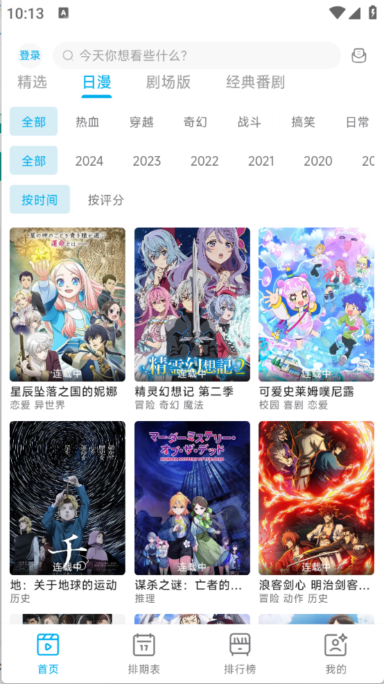 lanerc最新版图1