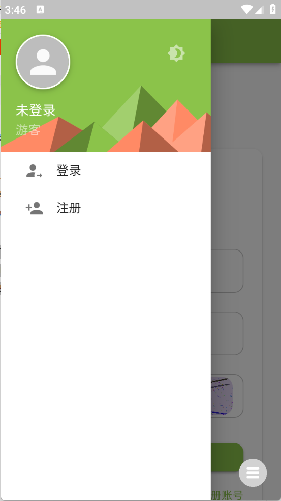 小C云盘最新版图2