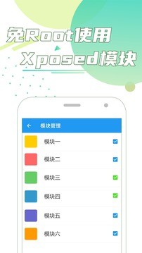 团团分身去广告图1