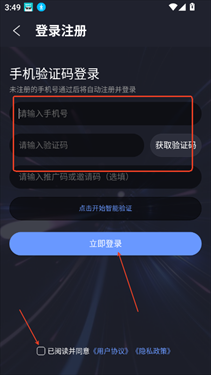 咪兔泛玩云游戏图2