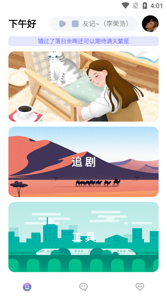 星本盒子图1