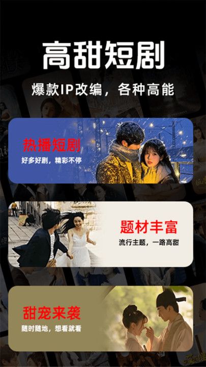 悟空短剧最新版图1