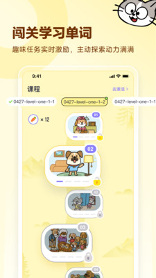 高途英语小课堂(4)