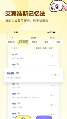 高途英语小课堂(2)