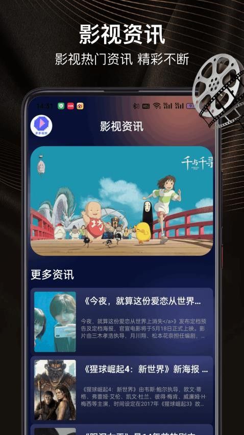 小柠檬vcd安卓免费版图1