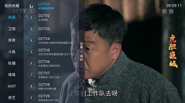 野火LIVE最新版5