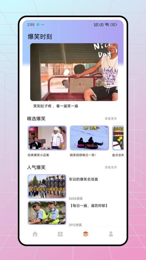 库乐潮玩图1
