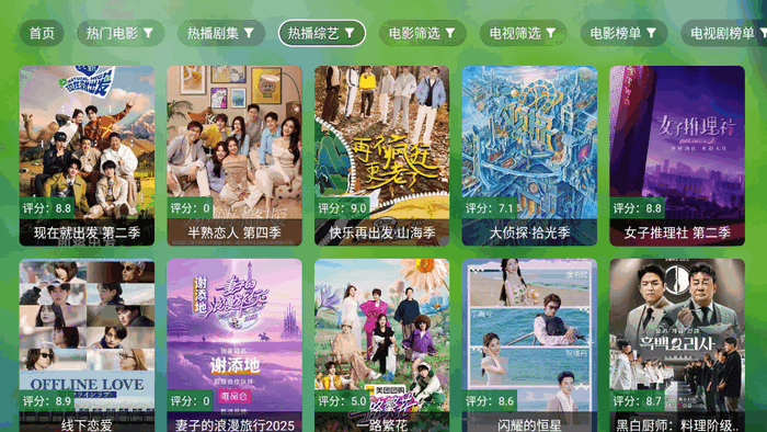 小干货tv安卓官方版图1