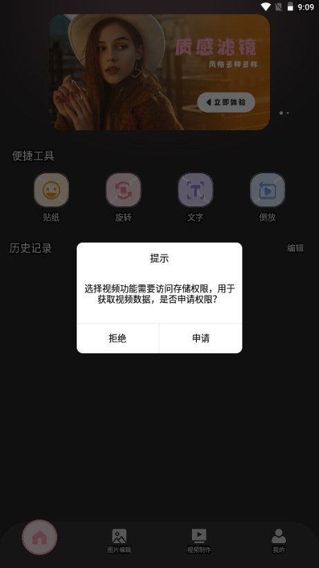 tipss国际版图5