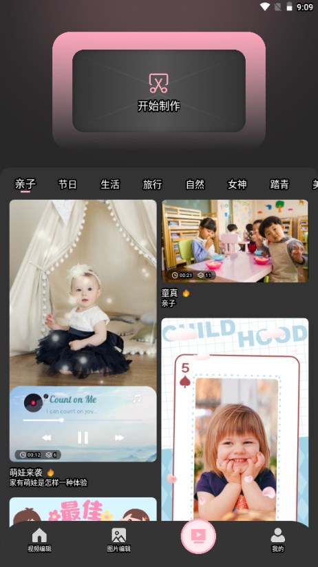 tipss国际版图3