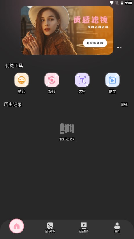 tipss国际版图2