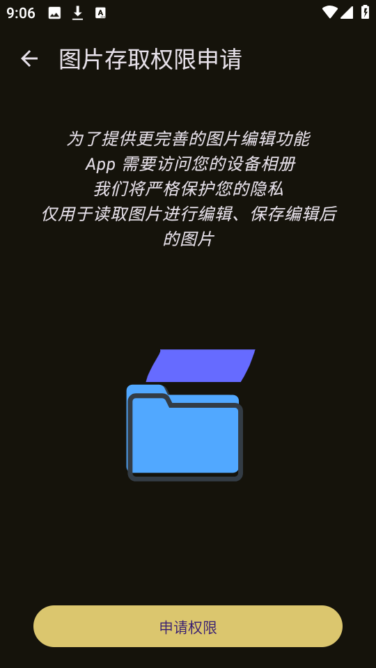PS图片魔法师图3