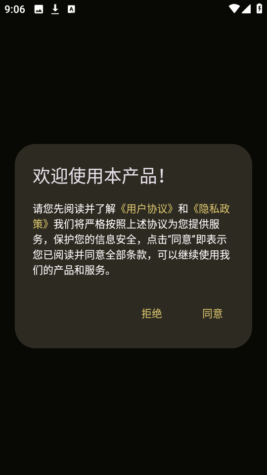 PS图片魔法师图1