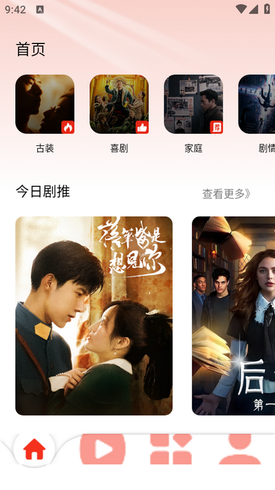 熊猫制剧手机版图4
