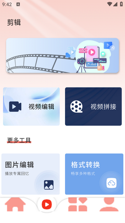 熊猫制剧手机版图3