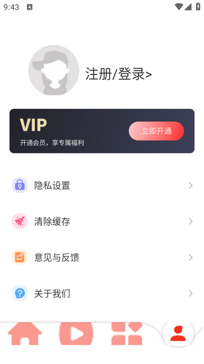 熊猫制剧手机版图1